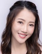 阮嘉敏