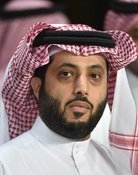 تركي الشيخ