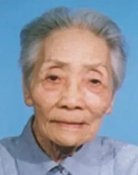 Lin Yi