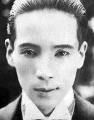 清水一郎