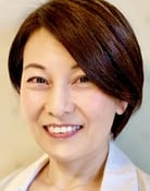 木村亜希子