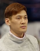 Gu Bon-gil