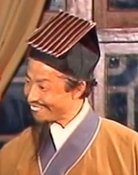 Yao Zhencai