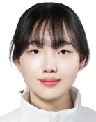 유승은