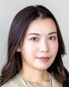 村川絵梨