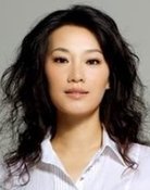 Cao Yanyan