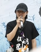 杜亭君