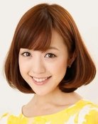 古谷有美