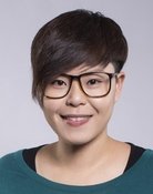 Eman Lam Yi-Man
