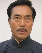 孙万清