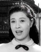 Yasuko Nakada