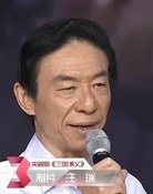 Rui Wang