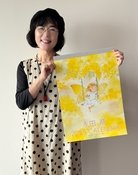 Moe Nagata