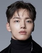 Grootschalige poster van Yeo Jin-goo