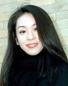 遊井亮子