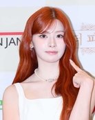 세은