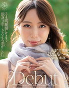 桜坂ふうか