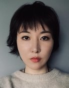 韩家女