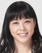 山下亜矢香