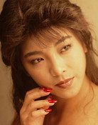 鮎川真理