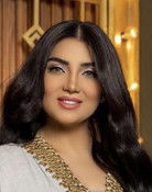 شهد الياسين