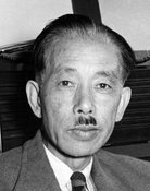 邦枝完二