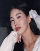 송지현