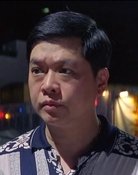 Ronald Yan