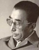 Liu Chi