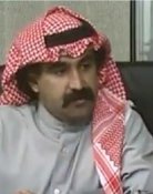 حميدي المشعان