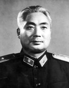 Chen Qitong