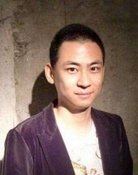 赵淼