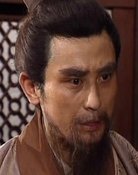 Xian Wei