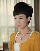 郜妍妍
