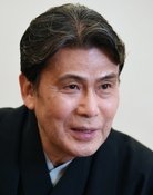 Kōshirō Matsumoto