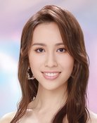 Katerina Leung