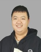 谢承汇
