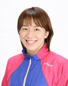 浜口京子