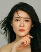 李艳丽