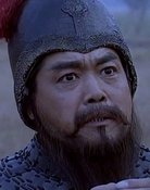 迟重根