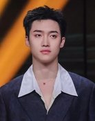 邓典