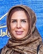 Elham Ghafouri