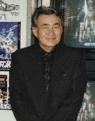 円谷 皐