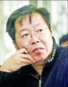 田有刚
