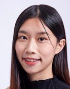 丘奕