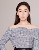 郭亭亭