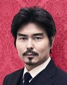 小澤征悦
