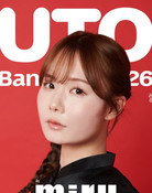 miru