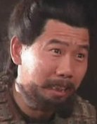 李化