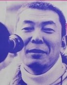 山根成之